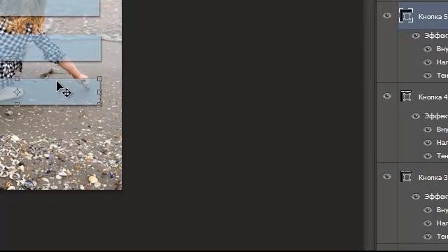 Создание меню ВК в фотошоп смотреть онлайн
