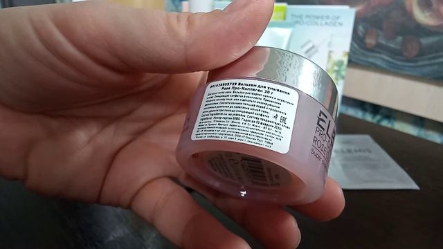 Акции в интернет магазине Elemis