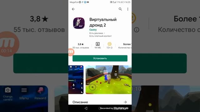 Как скачать Minecraft в Плей Маркете смотреть онлайн