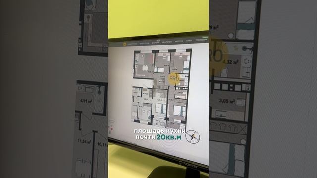 Планировка ? смотреть онлайн