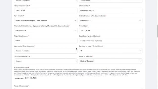 Видео обзор • Как заполнять онлайн декларацию о здоровье на Мальдивы? смотреть онлайн