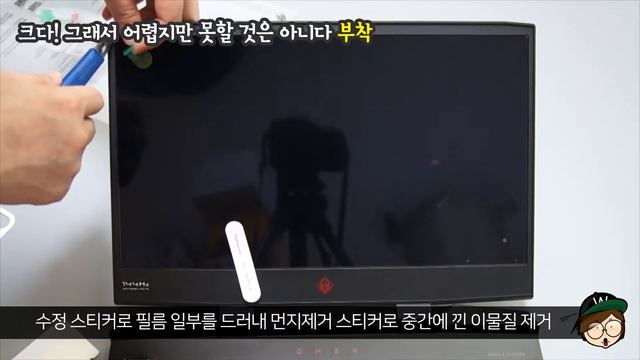 힐링쉴드 Superior AR 고화질 액정보호필름 HP 오멘 15-dc0117TX 게이밍노트북 смотреть онлайн