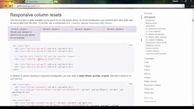 Урок 20. Twitter bootstrap. CSS смотреть онлайн