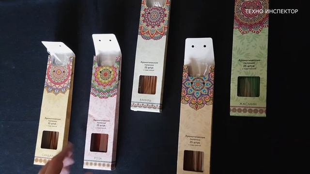 Ароматические палочки из FixPrice (все виды). Какие покупать? смотреть онлайн