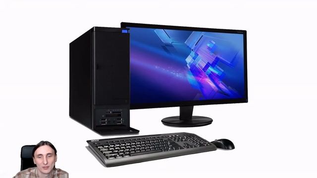  Компьютерное многообразие