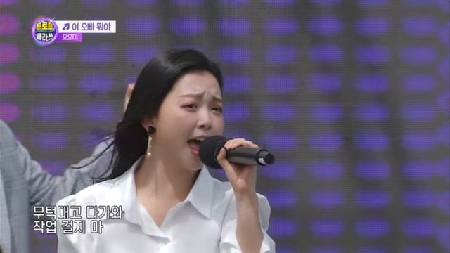 YOYOMI смотреть онлайн