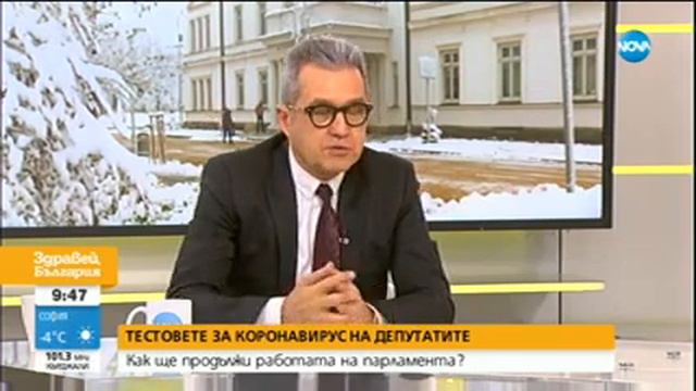 Участие на Йордан Цонев в сутрешния блок по Нова ТВ 03.04.2020 смотреть онлайн