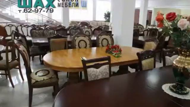 Шах 2 смотреть онлайн