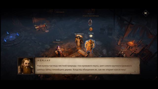 Diablo Immortal #2 Темнолесье Прохождение без комментариев (крестоносец) смотреть онлайн