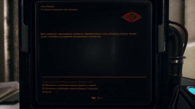 The Outer Worlds = новая отличная RPG игра от Obsidian ( 7 часть) смотреть онлайн