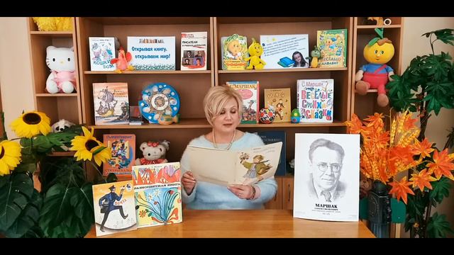 Давайте любимые книги откроем Выпуск 52 смотреть онлайн