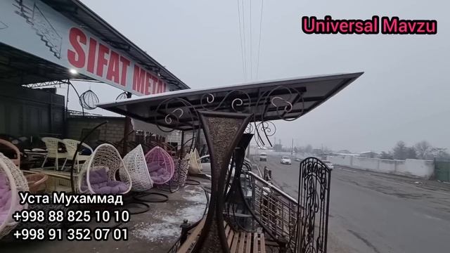 Тўқилган Стол-стуллар, Тухум качели, Темир качели, темир беланчак нархи смотреть онлайн
