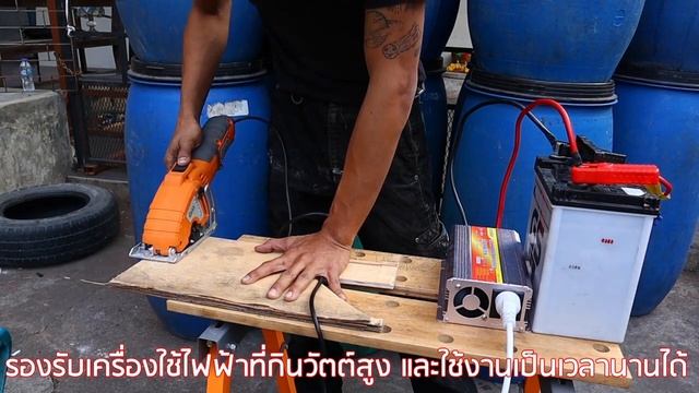 เครื่องแปลงไฟ 3000 วัตต์