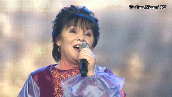 Тәслимә Низами - Оныттырма