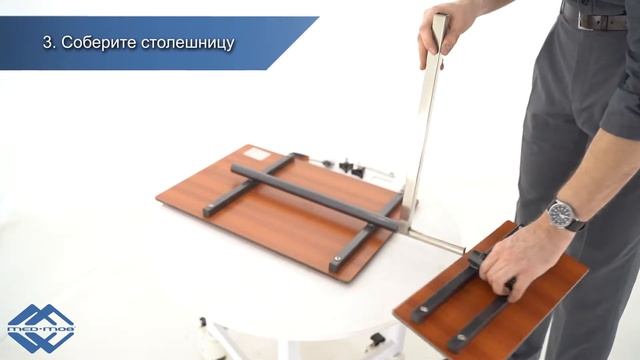 Как собрать прикроватный столик? смотреть онлайн