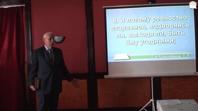 Библейская церковь "Слово Божье", воскресное служение."ПРИНЦИПЫ ХРИСТИАНСКОЙ ЖИЗНИ", (Гал.5:16-26) смотреть онлайн