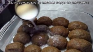 Диетические котлеты из говядины в духовке - диета стол 5  COOK WITH ME