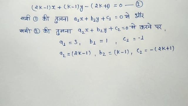 प्रश्नावली 3.5 प्रश्न 2(2) कक्षा 10 गणित / Thunderbolt multiplication in hindi / वज्र गुणन विधि смотреть онлайн