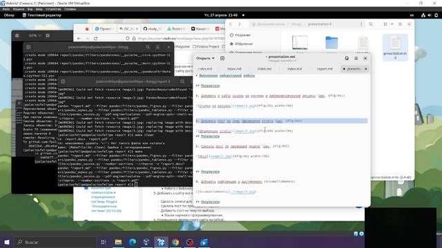 pr pres смотреть онлайн