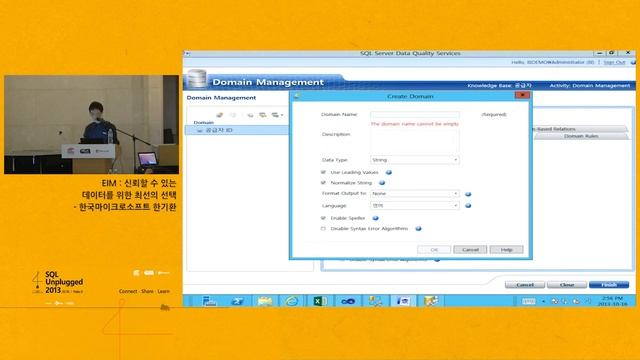 [SQL Unplugged 2013] EIM : 신뢰할 수 있는 데이터를 위한 최선의 선택 / 한국마이크로소프트 강민석, 한기환 смотреть онлайн