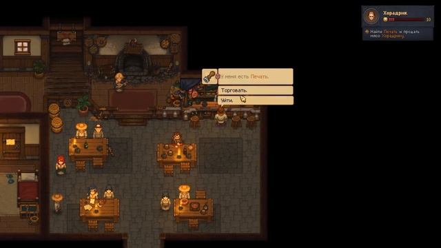 Ведьма на Болоте [#7] Graveyard Keeper смотреть онлайн