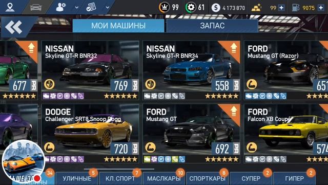 NFS "No Limits".HACK LAMBORGHINI Diablo SV all stars maximum PR 1-st Day смотреть онлайн