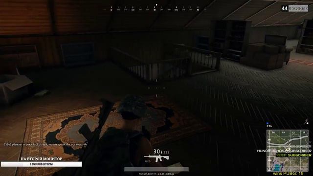 ИДЕМ ЗА ТОПОМ 🔫 PlayerUnknown's Battlegrounds [RU] смотреть онлайн