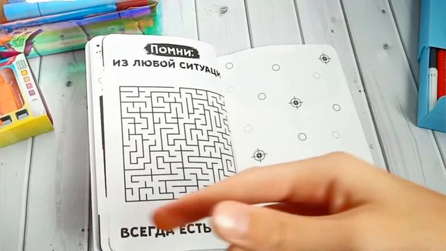 Оформление творческой книги("Уничтожь меня"). Viktoria 09 смотреть онлайн