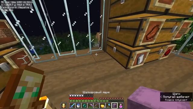 МАЙНКРАФТ ВЫЖИВАНИЕ БЕЗ МОДОВ | ЧАСТЬ #14 | Minecraft смотреть онлайн