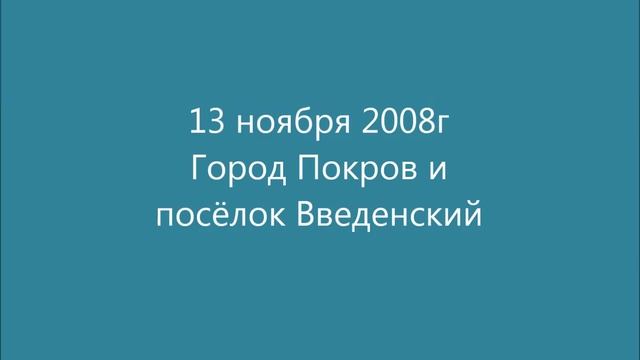 Город Петушки Владимирской области смотреть онлайн