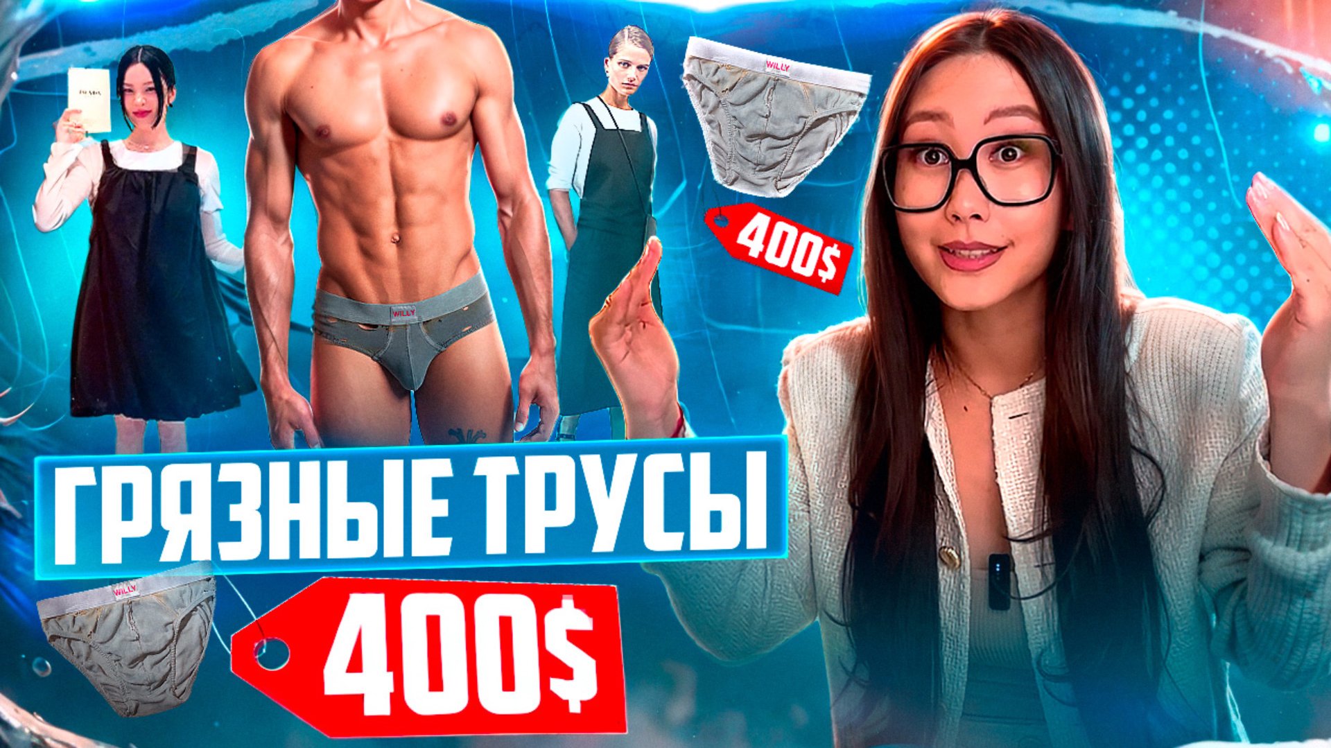 ОСЕНЬ 2024: тренды сезона и горячее нижнее белье смотреть онлайн