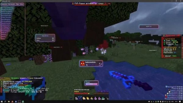 ПОЛНЫЙ РАЗНОС FUNTIME С ЛУЧШИМ ЧИТОМ EXPENSIVE 1.16.5 _ FUNTIME ПВП _ FUNTIME АНАРХИЯ