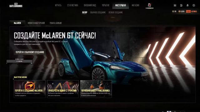 НуБные Движения/ Учусь играть в PUBG смотреть онлайн