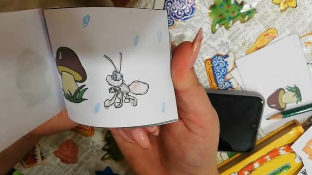 ФлипБук смотреть онлайн