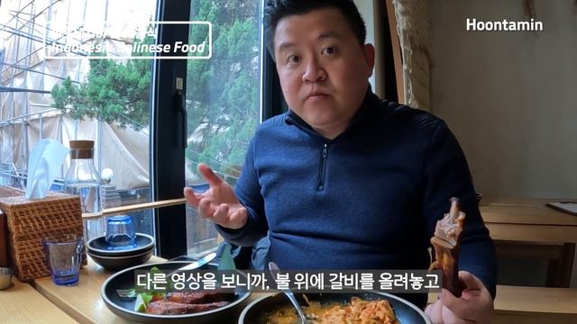 Indonesia Balinese Food in Korea - Makanan Laut Tomat Kari, Balinese Pork Ribs BBQ / Hoontamin смотреть онлайн