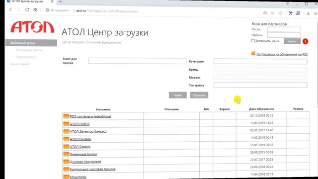 Программа для учета и магазина TEZARIUS. Подключение кассы. смотреть онлайн