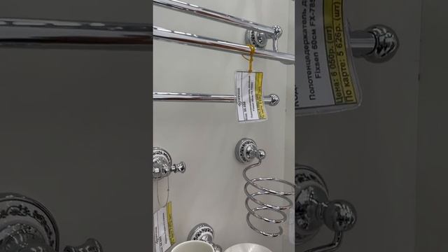 Ни одна ванна не обходится без аксессуаров Наша новинка от FIXSEN BRAND HOUSE смотреть онлайн