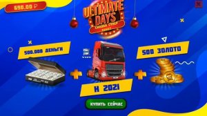 Truck simulator: Ultimate как правильно установить DLC подробнее в ролике!!!