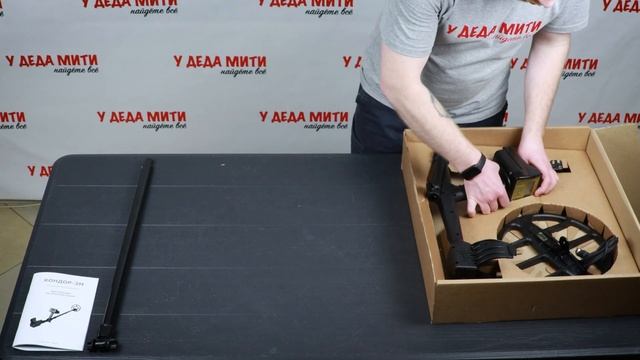 АКА Кондор 3М | Распаковка металлоискателя смотреть онлайн