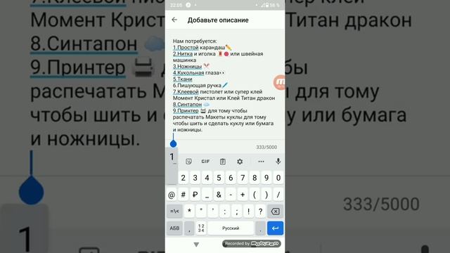 Как смонтировать видео и как его выложить в You tube ?️ смотреть онлайн