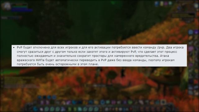 Хардкор в WOW? Проблемы Diablo 4, Катаклизм??? Новости world of wracraft смотреть онлайн