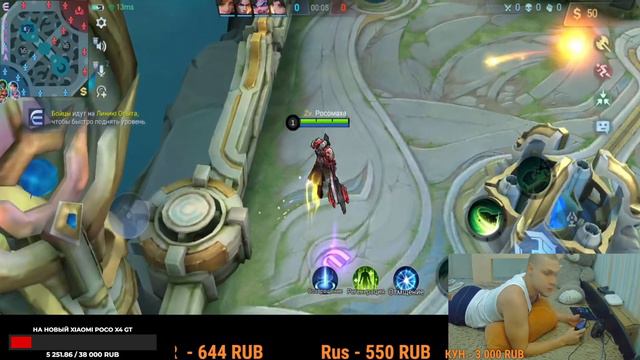 Потнявый рейтинг. Стрим в Mobile Legends Bang Bang смотреть онлайн