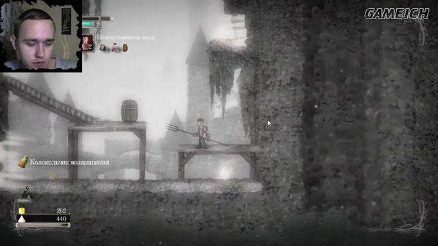 Первые шаги ➤ Salt And Sanctuary #1