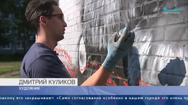 Законы творчества: кто и как должен определять художественную ценность граффити смотреть онлайн