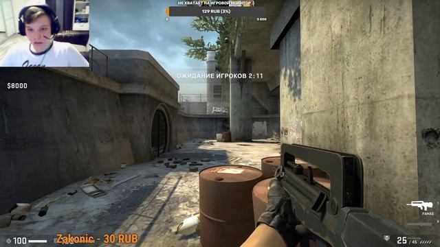 4-х ЧАСОВОЙ СТРИМ ПО CS:GO(ФОРТНАЙТ) // ВЕБКА // ИГРАЕМ В ММ // НАПЫ // ВАК МОМЕНТЫ // смотреть онлайн