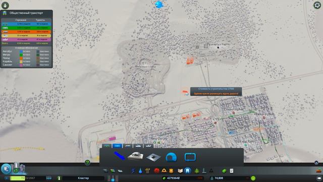 Cities: Skylines - Город на холмах 25 смотреть онлайн