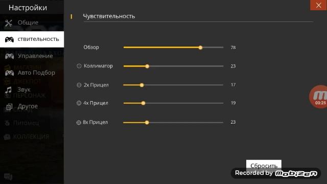Чувствительность для оттяжки для самсунга J2 смотреть онлайн