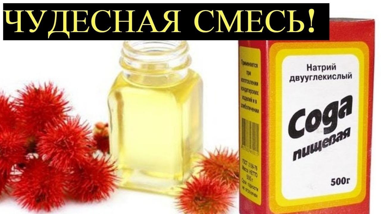 ЧУДЕСНОЕ СРЕДСТВО ОТ 18 БОЛЕЗНЕЙ смотреть онлайн