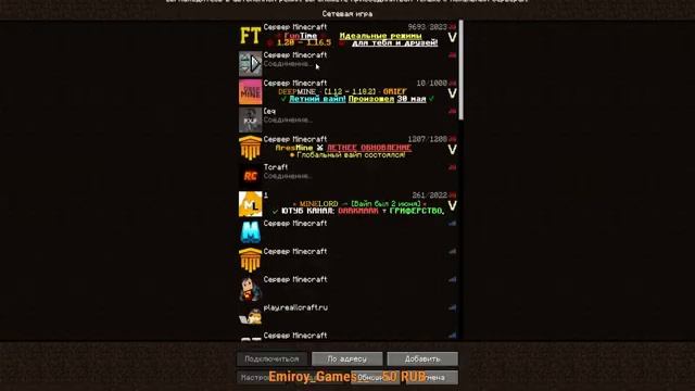 ПРОВЕРЯЕМ АККАУНТЫ МАЙНКРАФТ