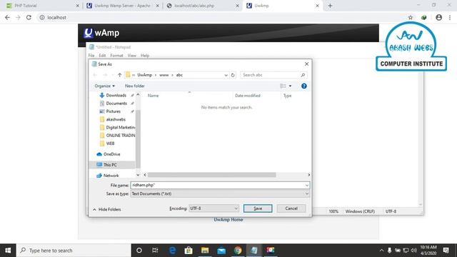1 PHP | WEBSITE DEVELOPMENT | PUNJABI LANGUAGE | AKASH WEBS COMPUTER INSTITUTE смотреть онлайн